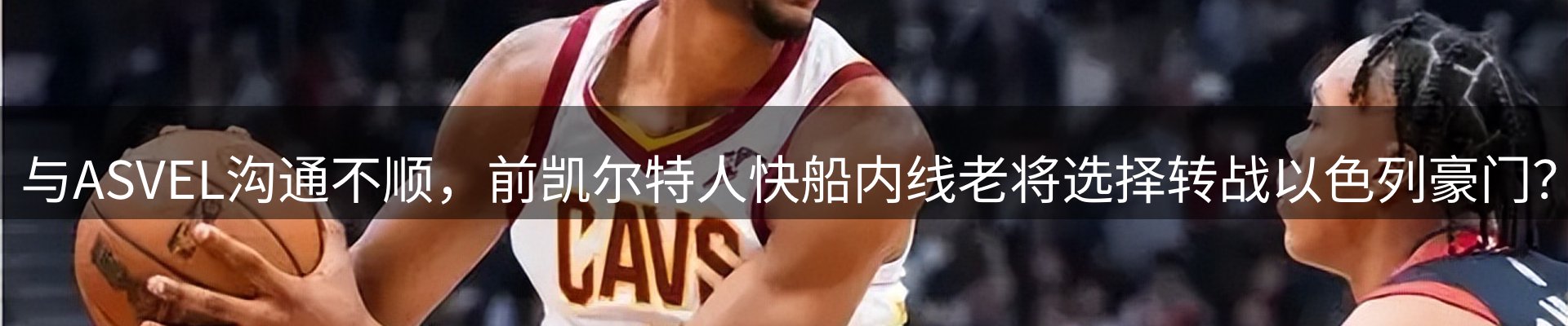 热点亮点