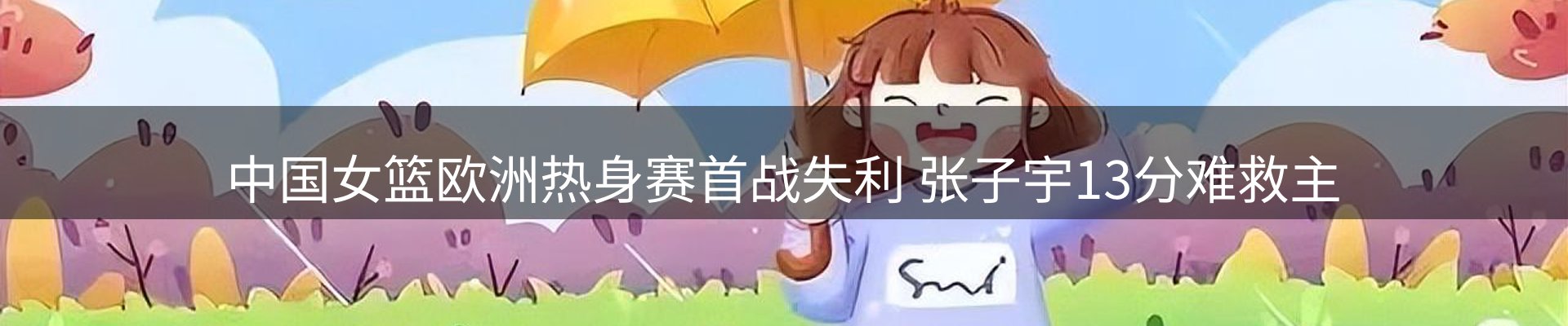 资讯动态