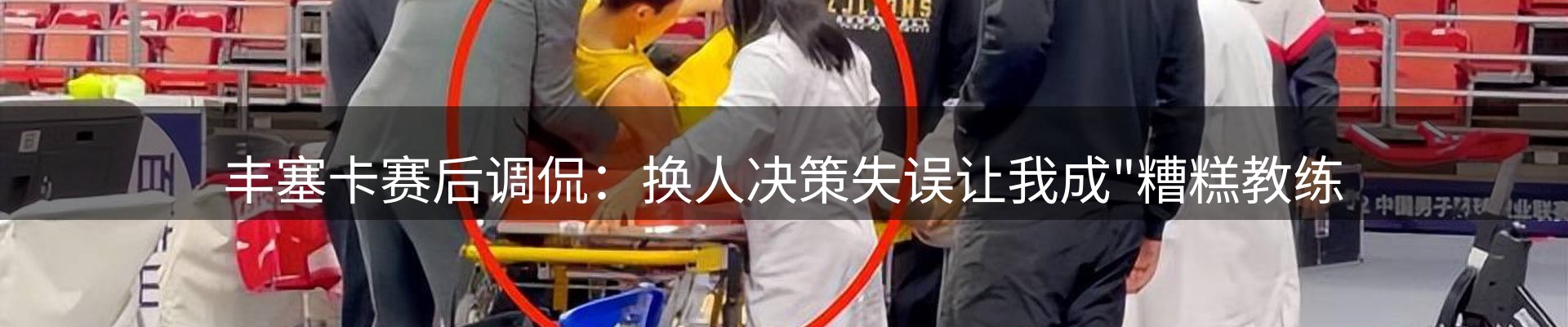 热点亮点