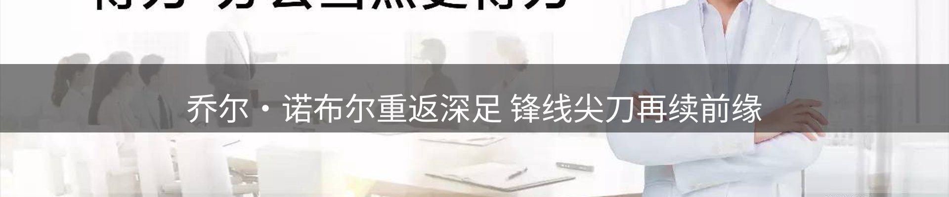 资讯动态