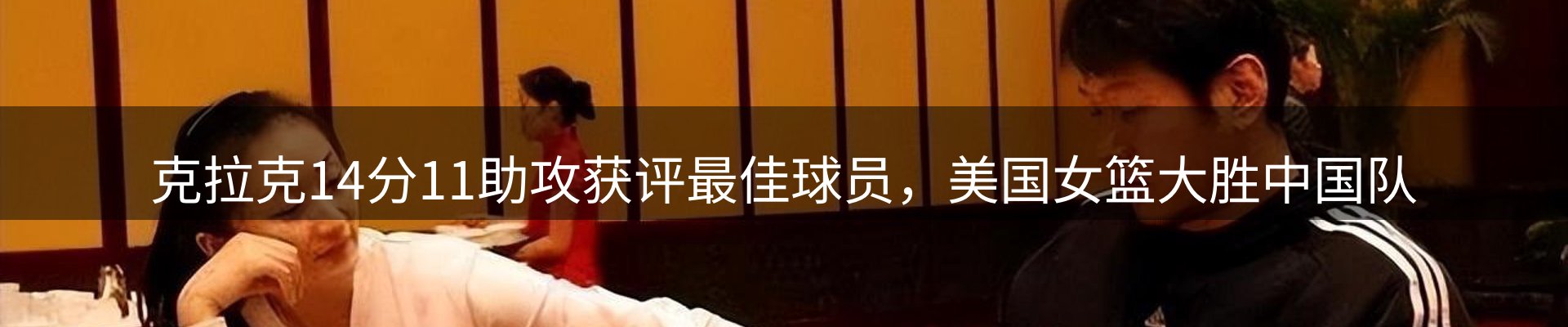 热点亮点