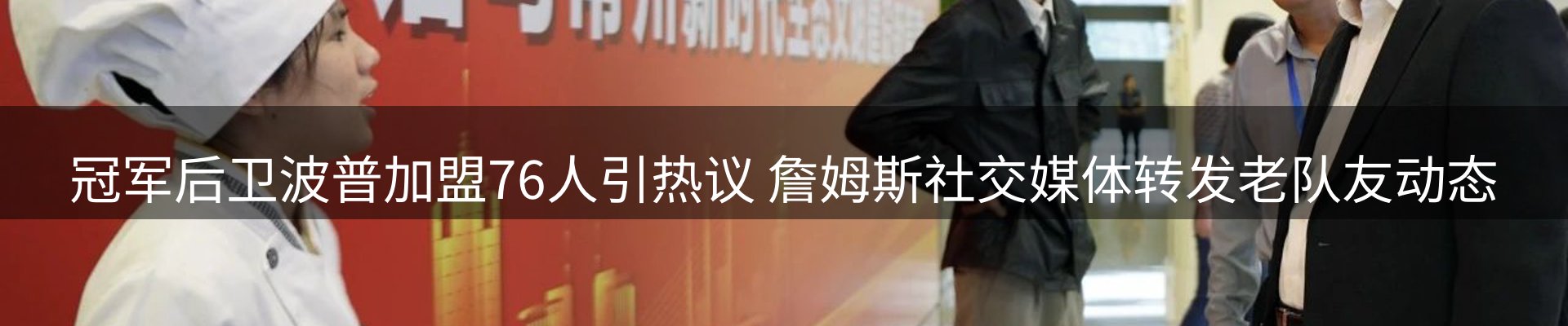 资讯动态