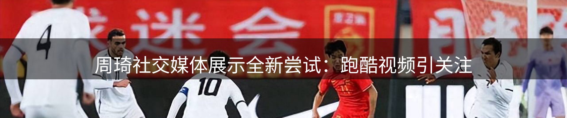 资讯动态