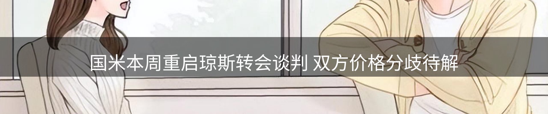 资讯动态