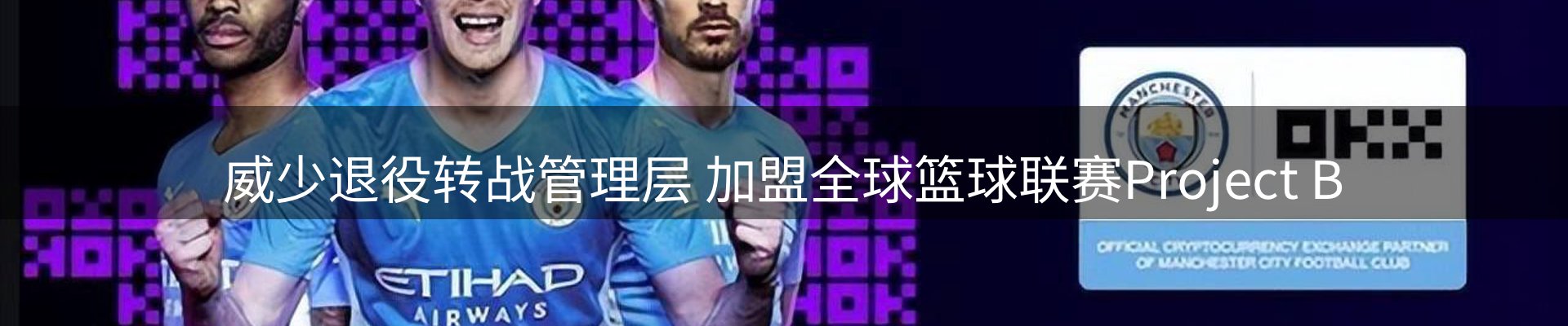 热点亮点