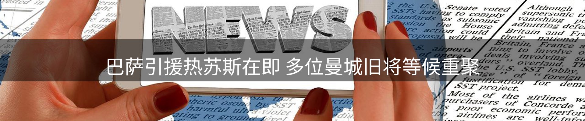 热点亮点