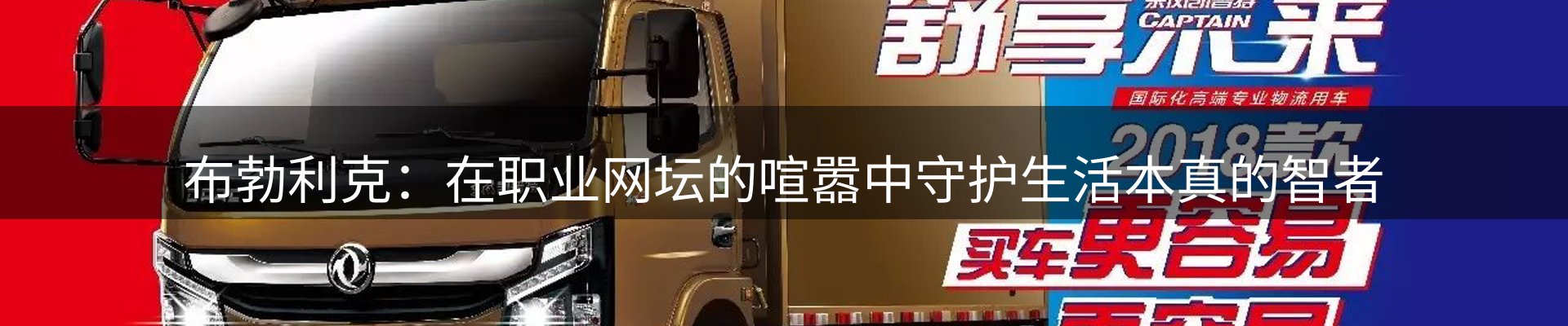 资讯动态