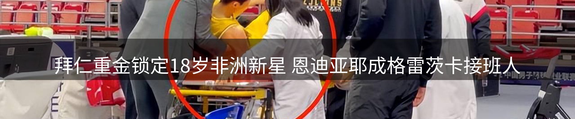 资讯动态