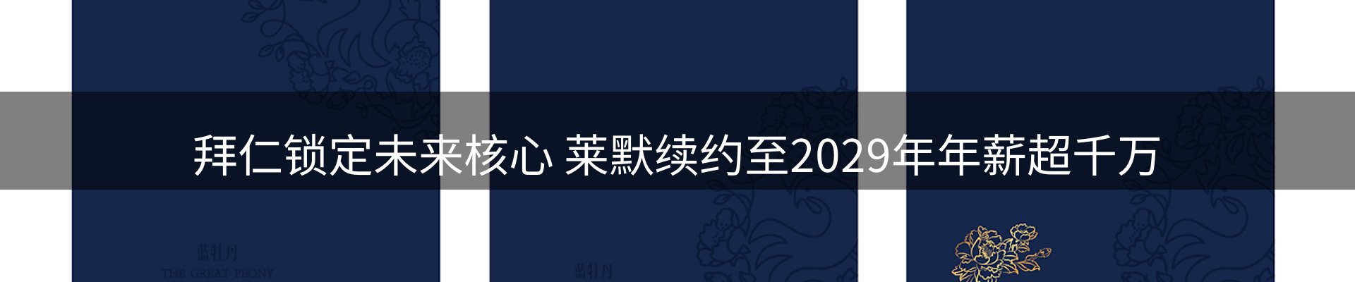 资讯动态