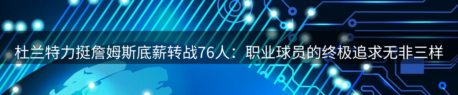 资讯动态