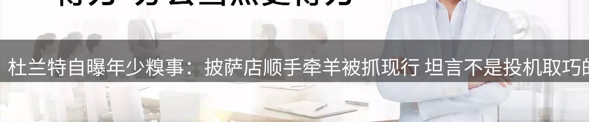 热点亮点