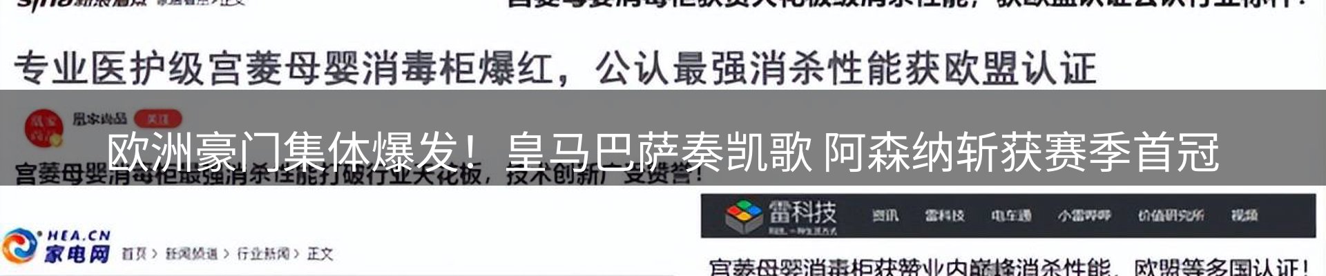 资讯动态