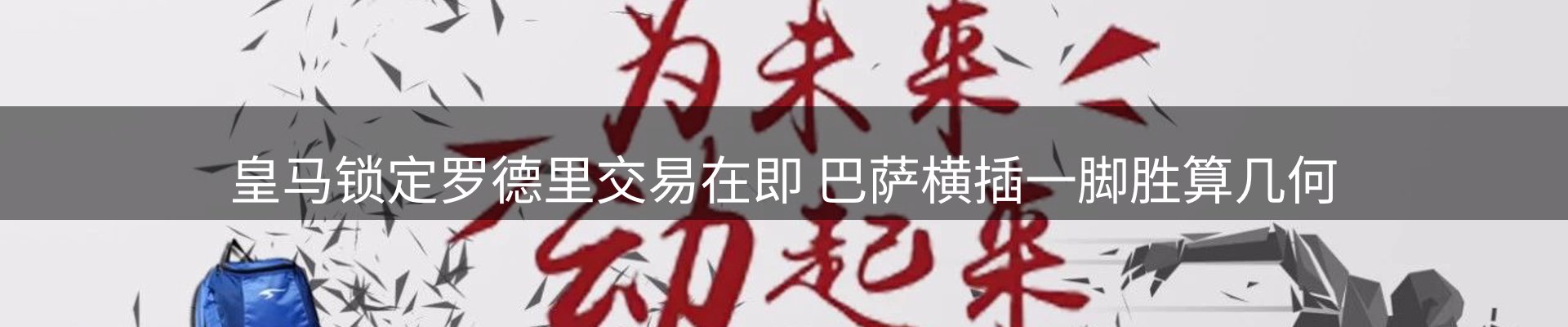 资讯动态