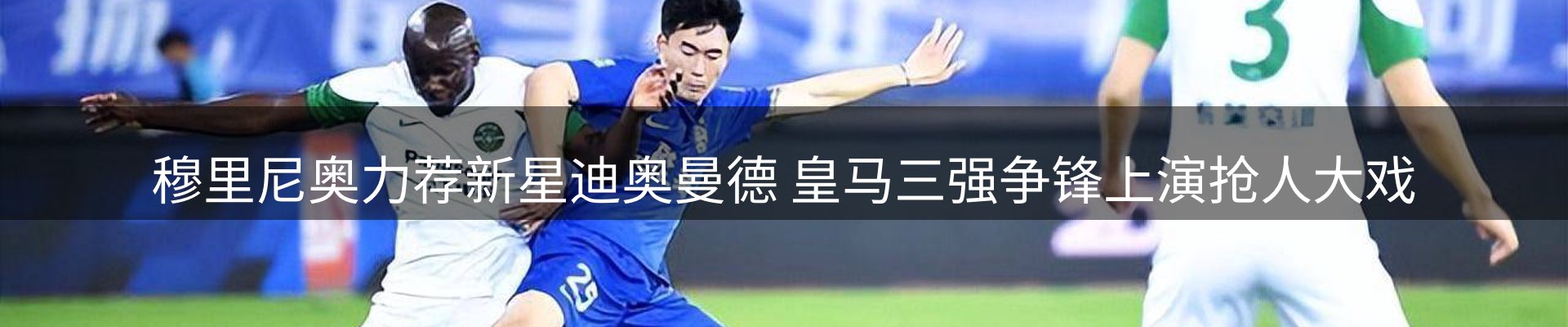 资讯动态