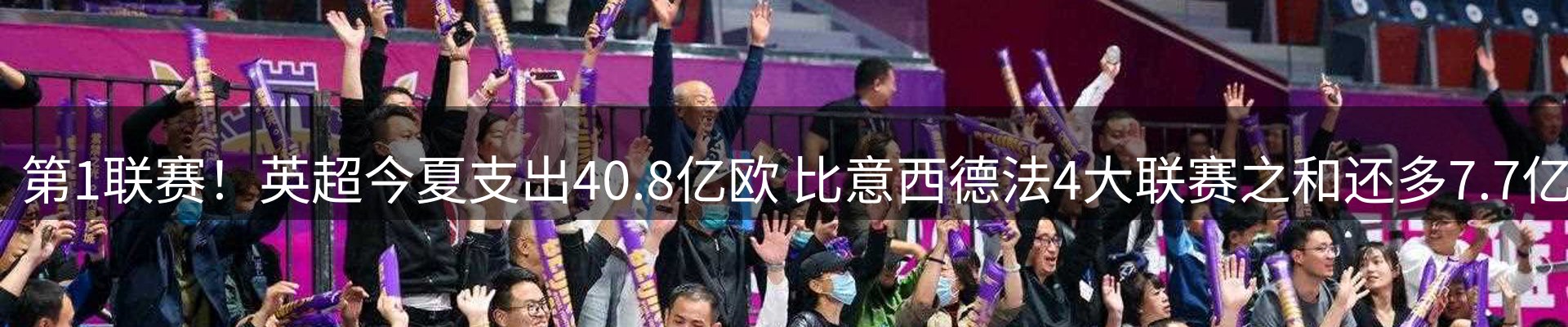 热点亮点