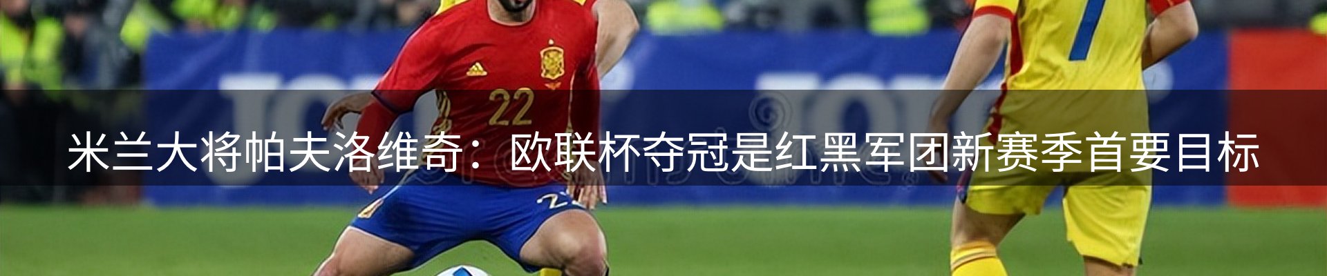 资讯动态