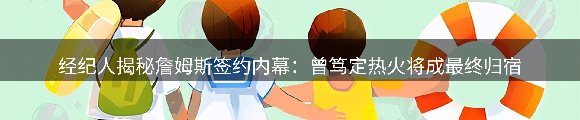 资讯动态