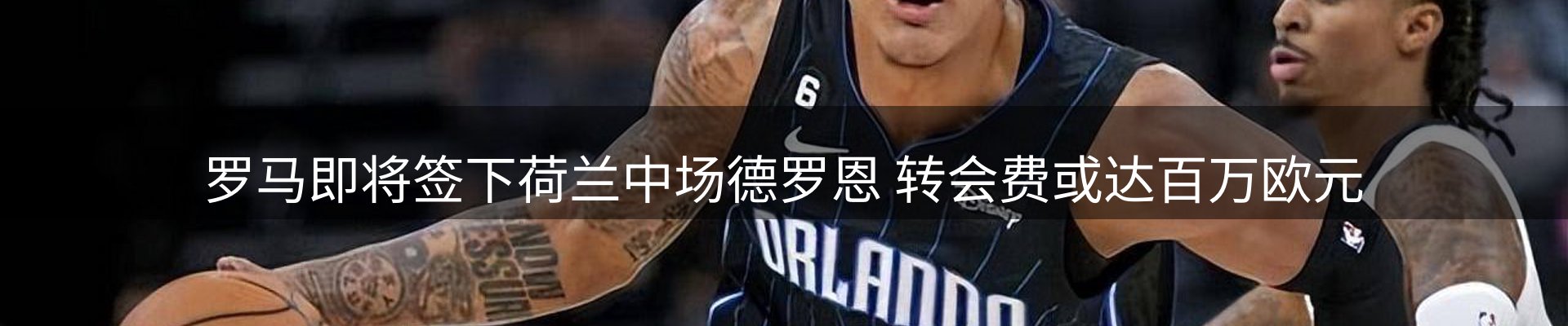热点亮点