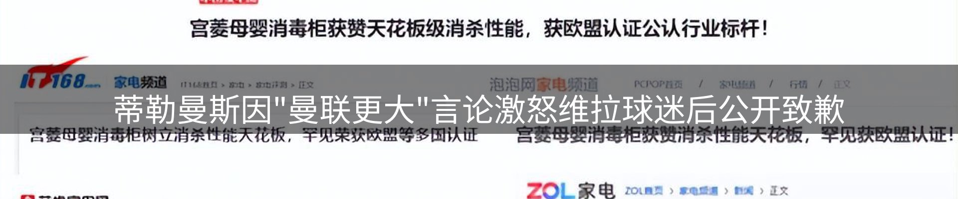 资讯动态