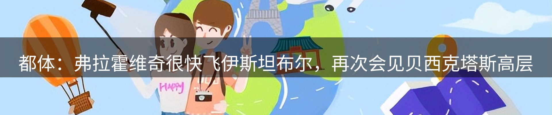 资讯动态