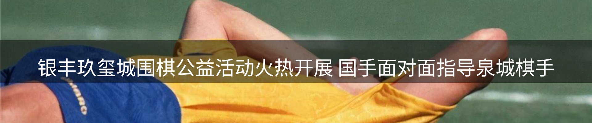资讯动态