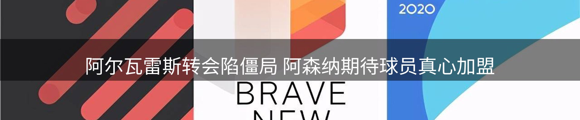资讯动态