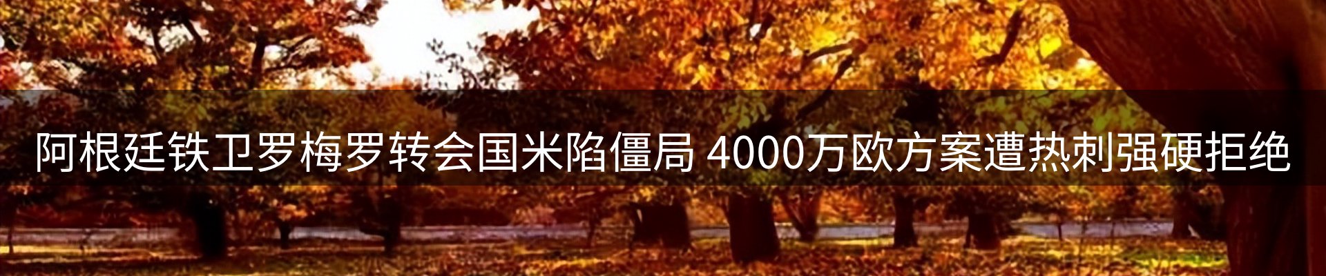 资讯动态