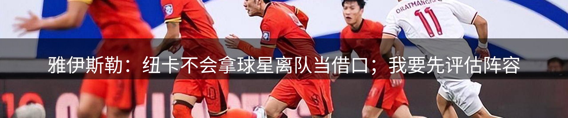 资讯动态