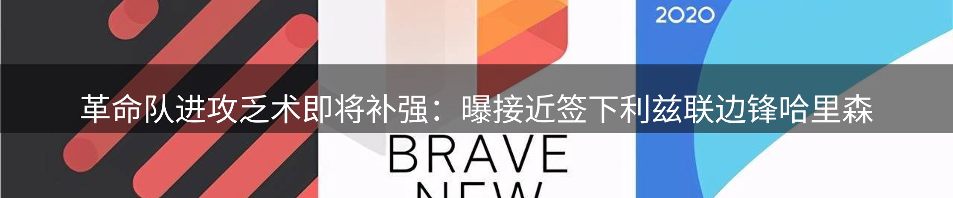 资讯动态