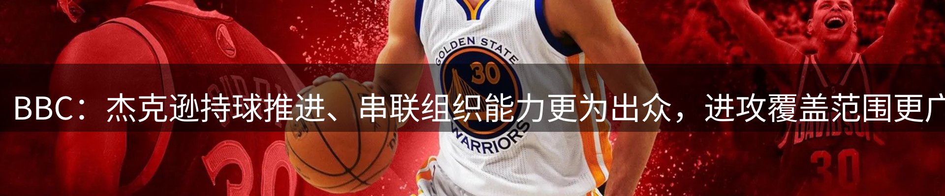 热点亮点