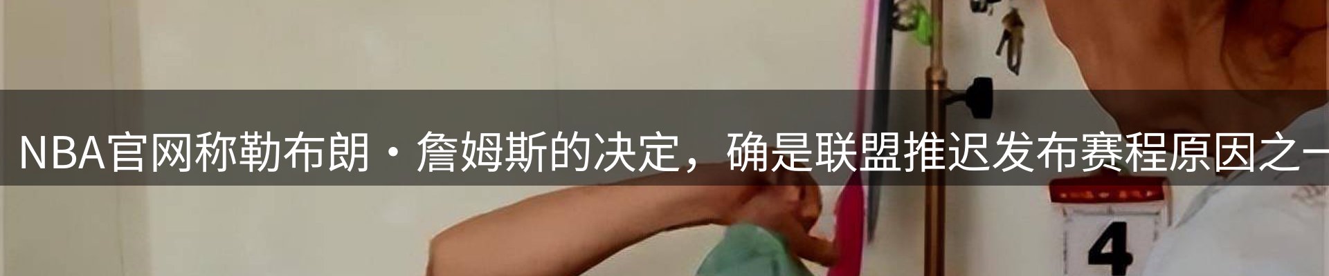 热点亮点